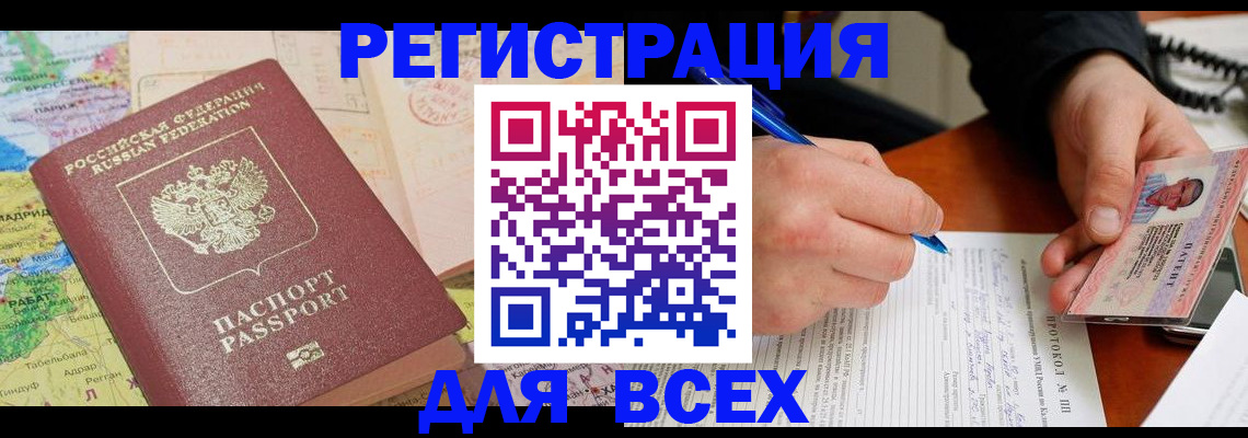 форма 3 в Ивантеевке